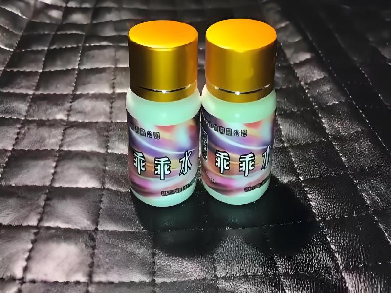 女士专用口服药水8632-mTfU型号